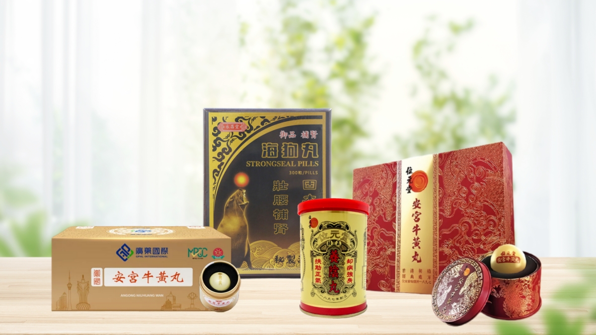 港澳药品/保健