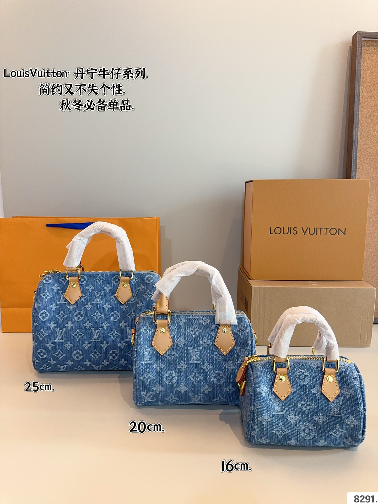 LV keepall Denim Denim Pillow - cnluxepick
