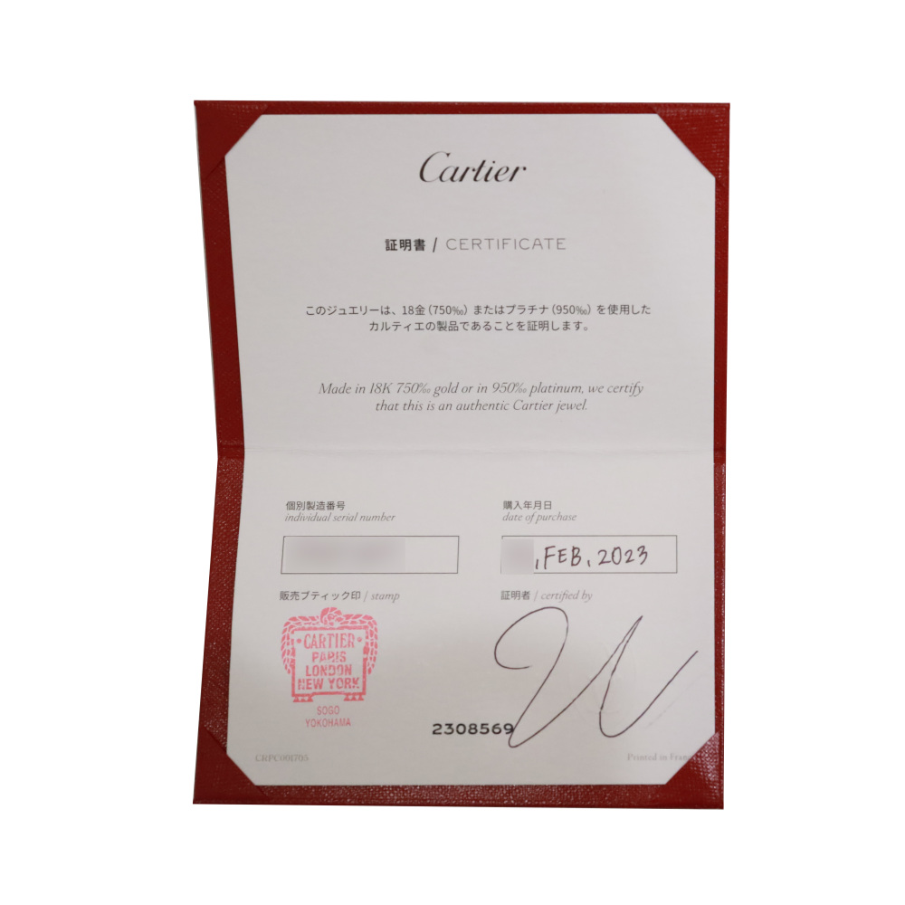 Cartier Crash Bracelet 18K Yellow Gold B6077200