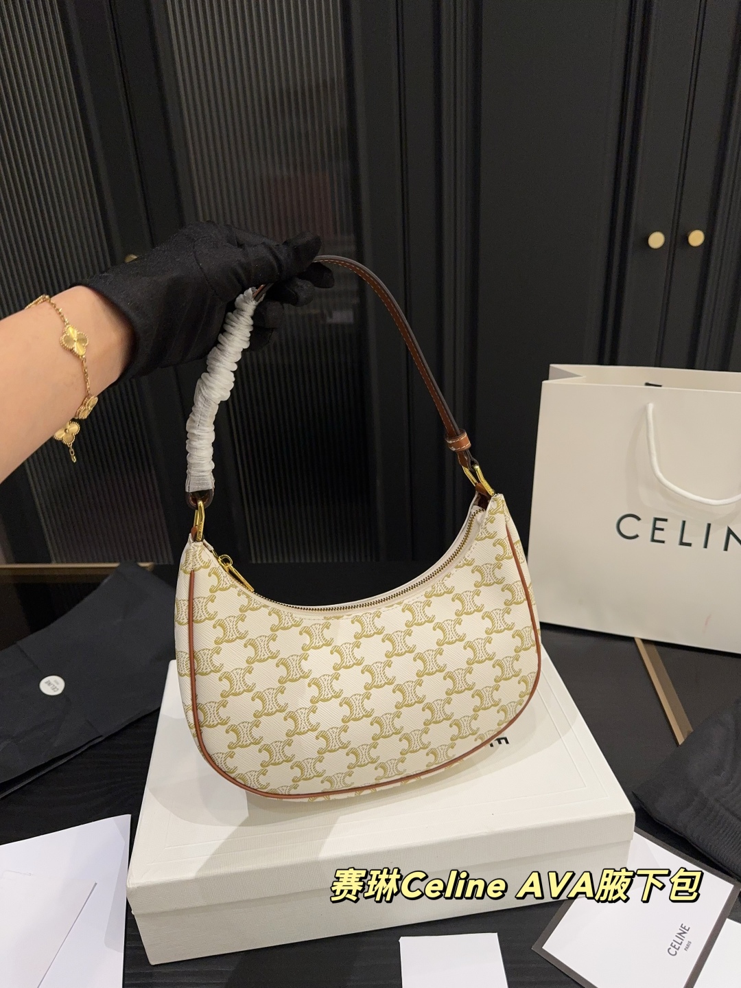 Celine AVA Underarm Bag - cnluxepick