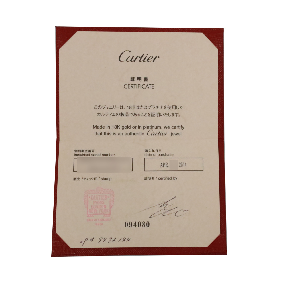 Cartier Nouvelle Berg Ring 18K Rose Gold Diamond B4094400