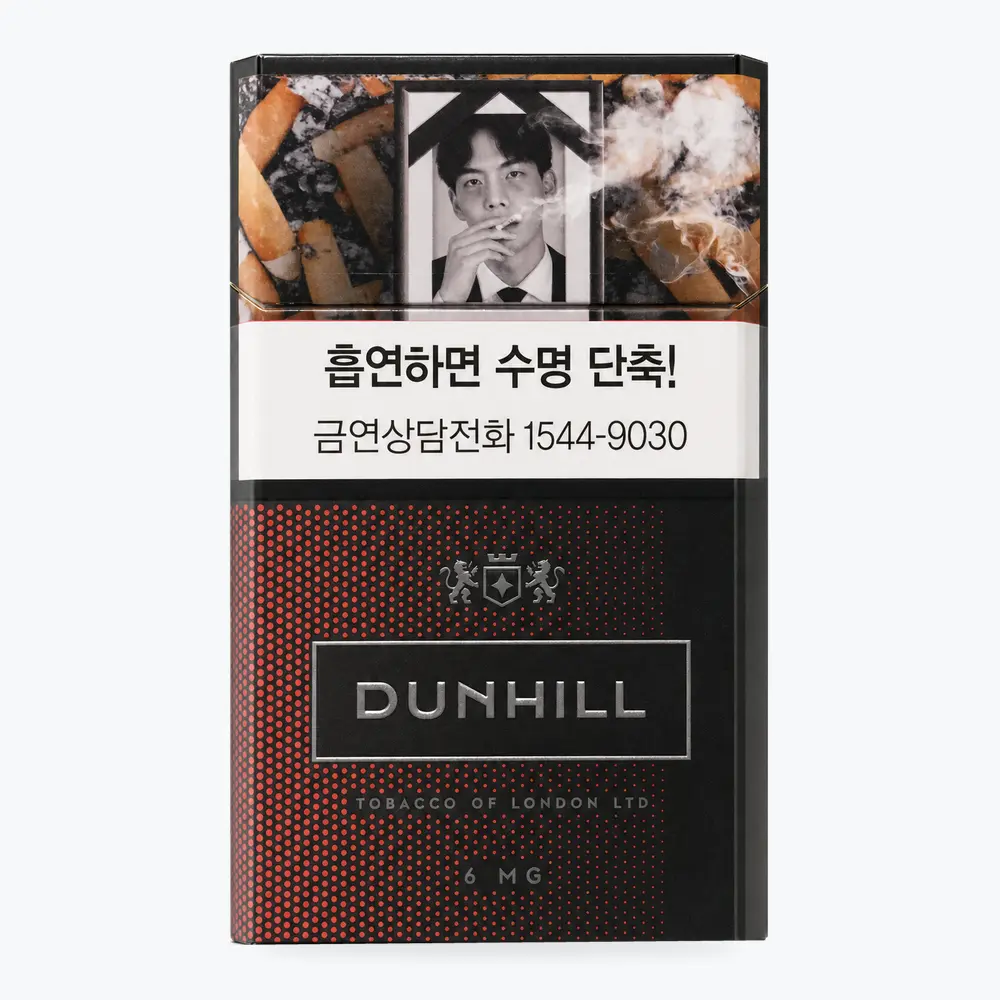 Dunhill Red 6mg Korean Version Cigarettes Buy Online AU - FLUXAUD SHOP