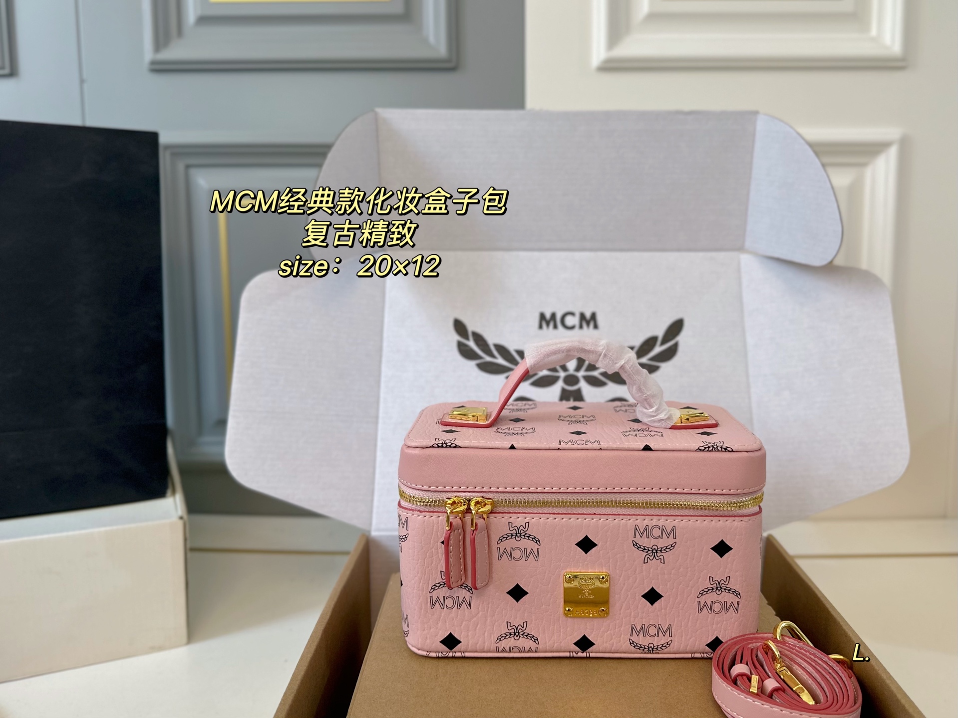MCM classic makeup box bag - cnluxepick