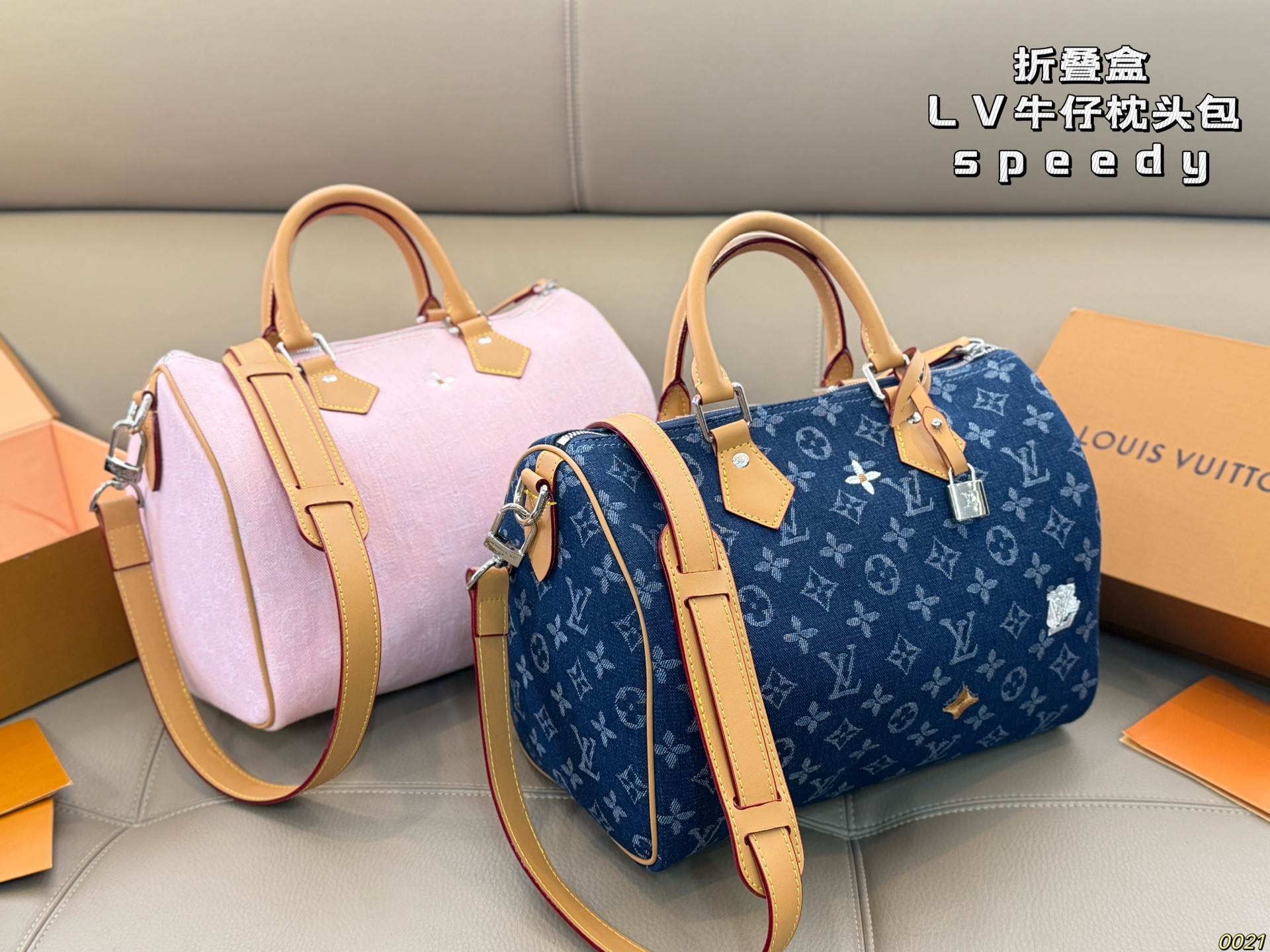 LV Denim Pillow Bag - cnluxepick
