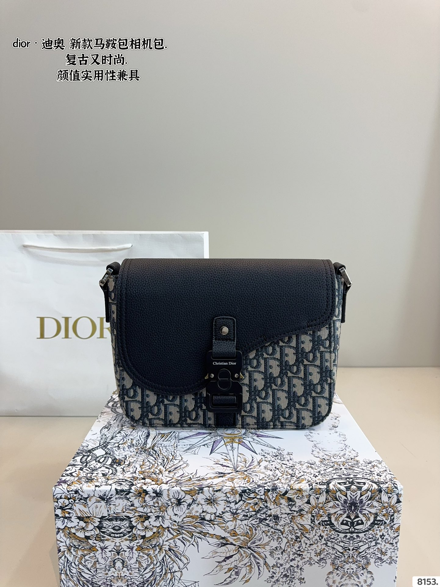 Dior new saddle messenger bag for men and women - cnluxepick