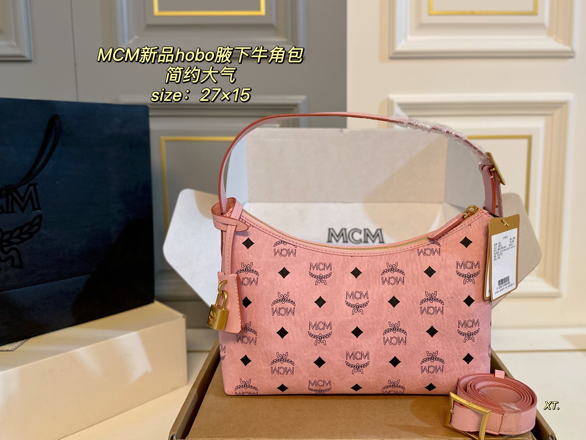 MCM’s new Hobo underarm croissant - cnluxepick