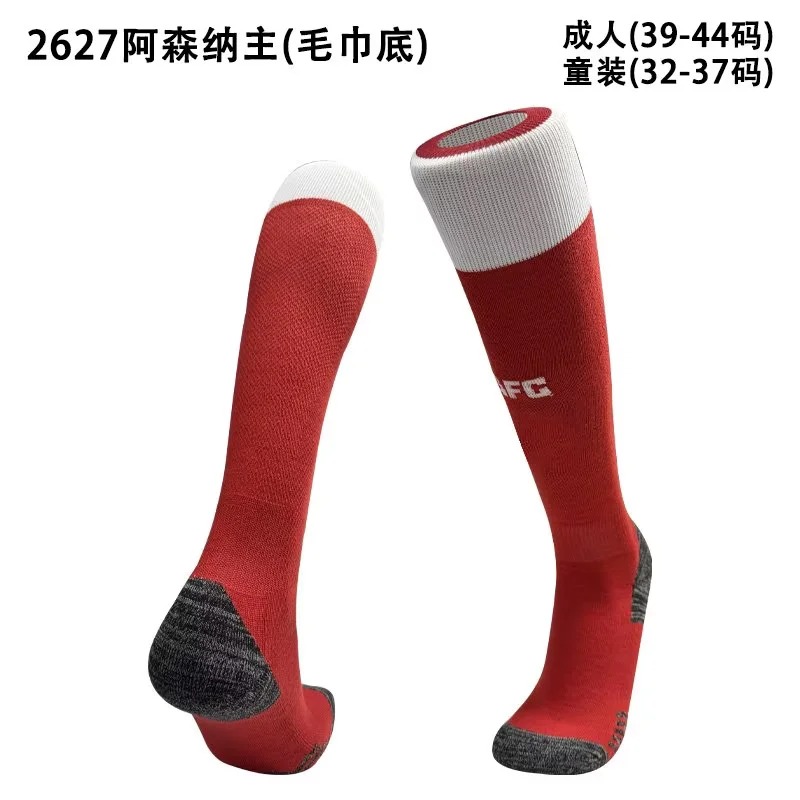 2026/27 Seaseon Socks