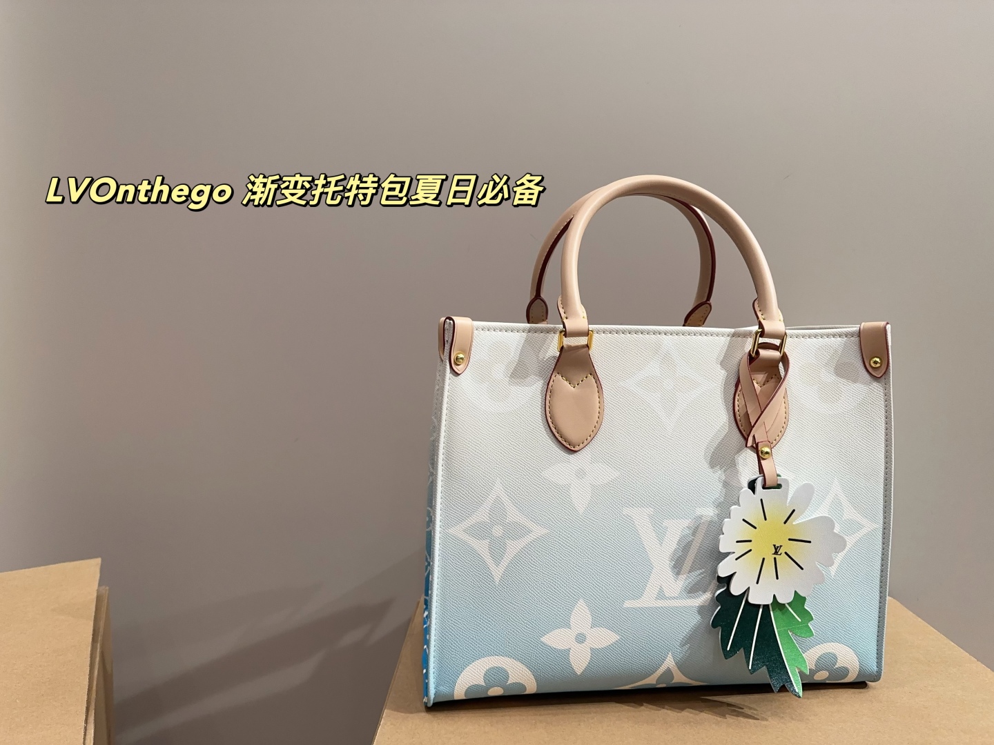 LV Onthego gradient tote bag - cnluxepick