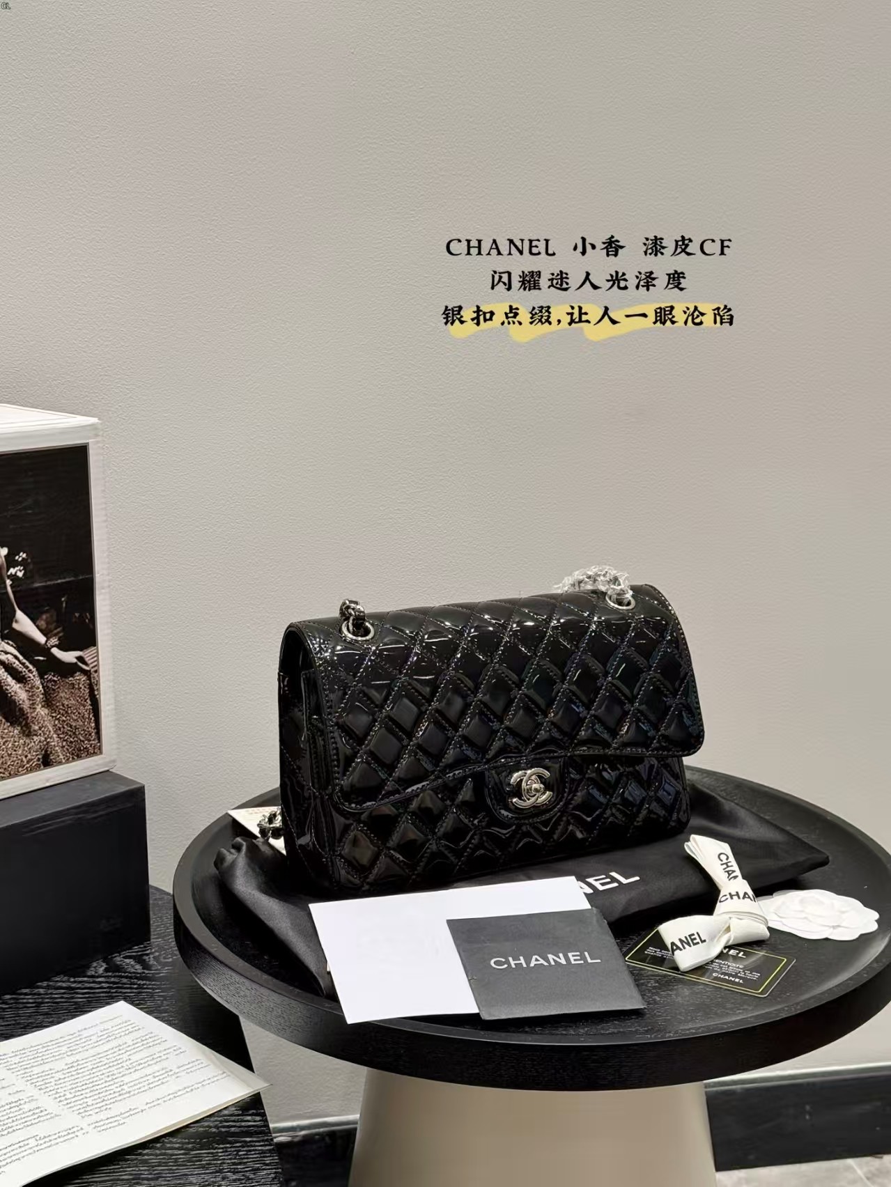 Chanel Patent leather cf chain bag - cnluxepick