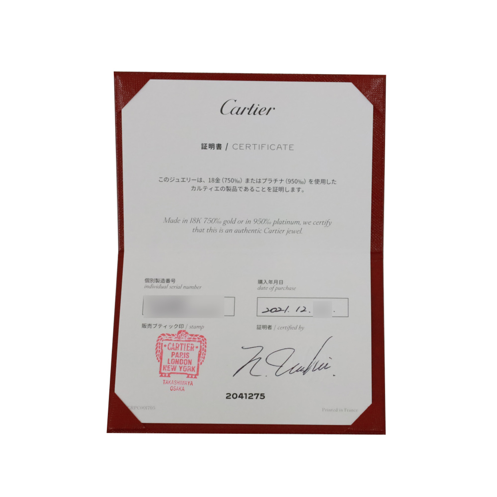 Cartier Crash Do Sm Earrings 18K Rose Gold B8301415