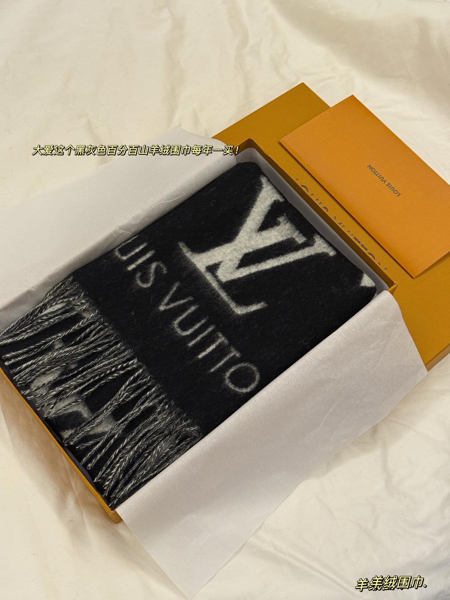 LV cashmere scarf - cnluxepick