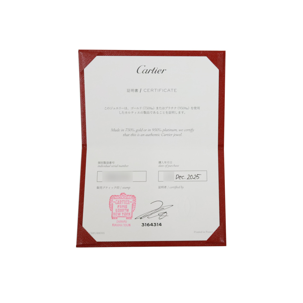 Cartier Ethancel Do Hoop Pavé Setting Earrings 18K Rose Gold N8515190