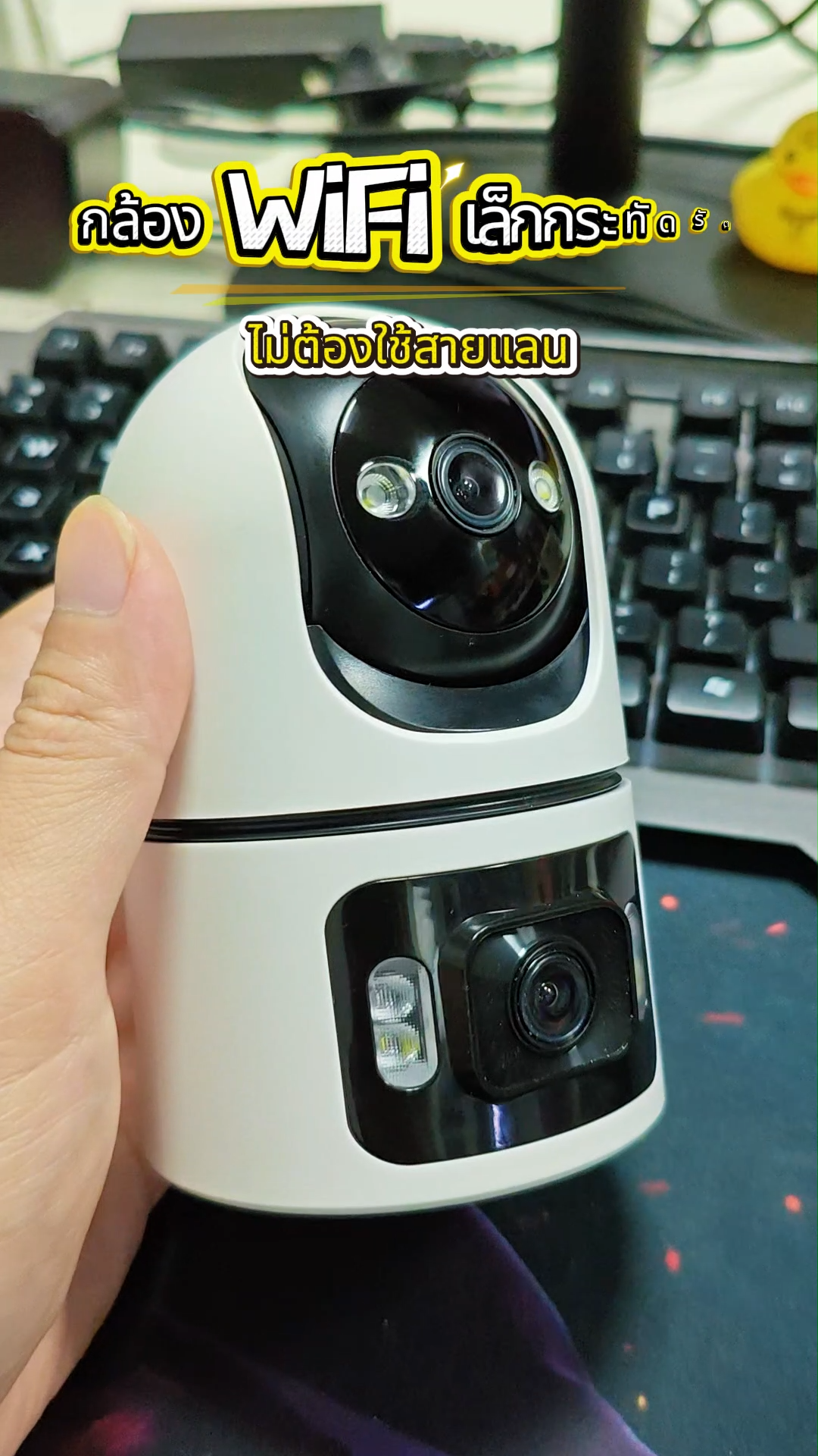 กล้องวงจรปิด WiFi ภายในบ้านแบบเลนส์คู่ ความคมชัดสูง พร้อมมุมมอง 360 องศา รองรับการพูดคุยสองทางผ่านระบบไร้สาย