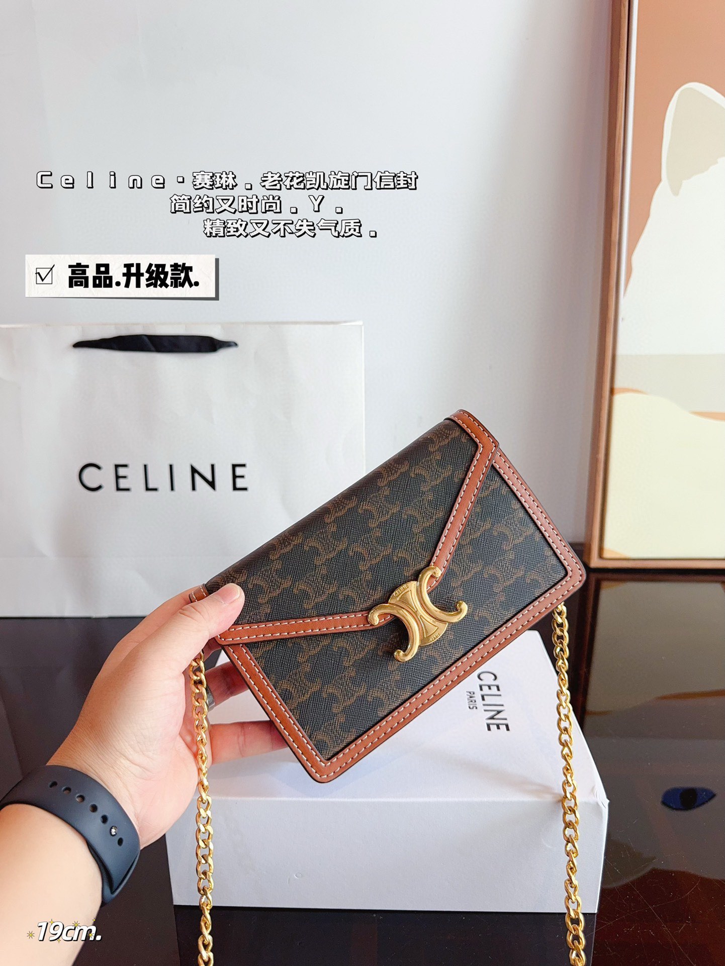 Celine monogram envelope bag - cnluxepick