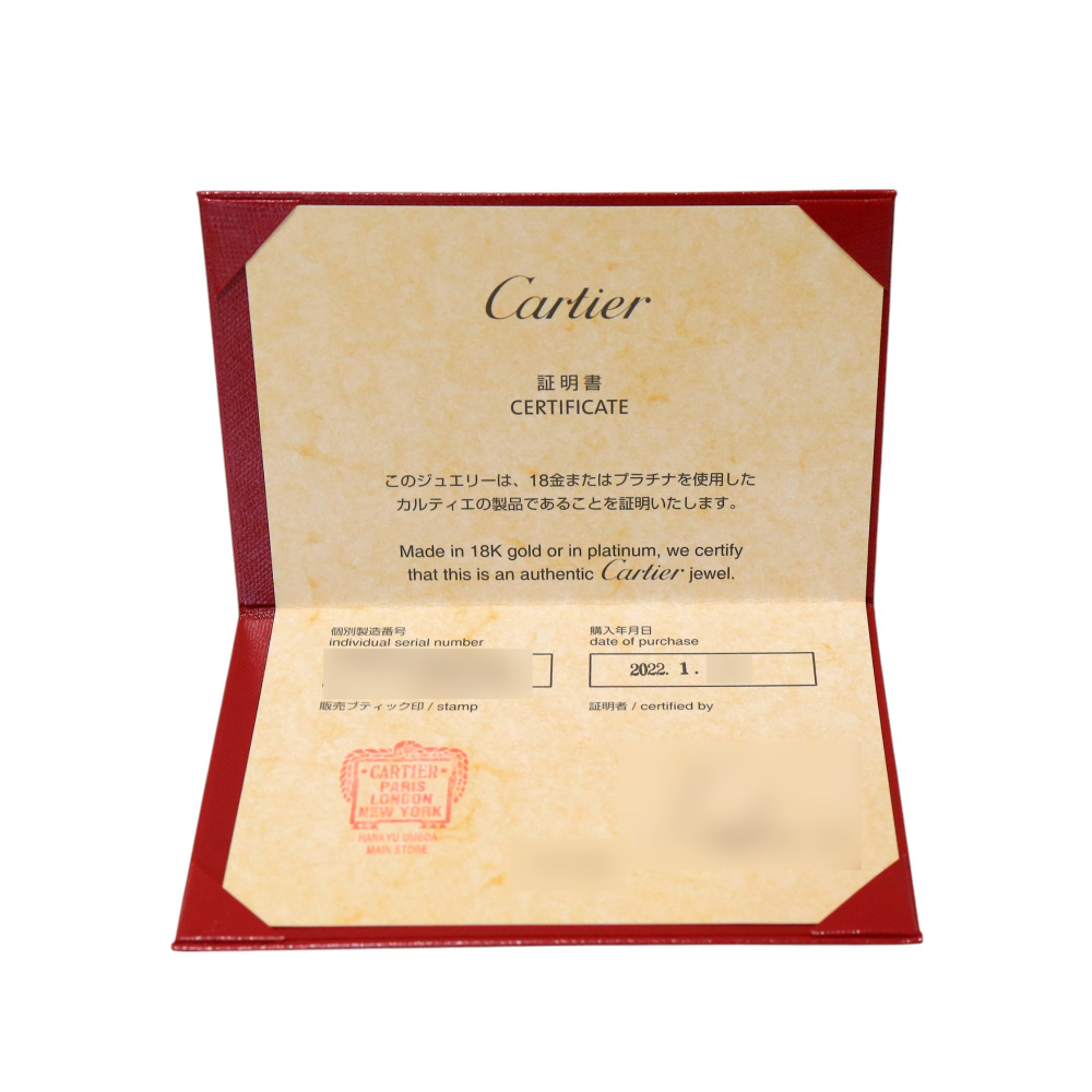 Cartier Juste un Clou Classic Model Ring 18K White Gold B4099200