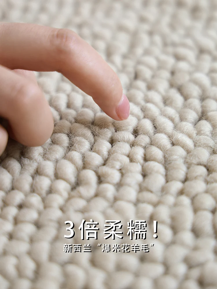 CP116 - Carpet 3 Times Thick! New Zealand Large Popcorn 
