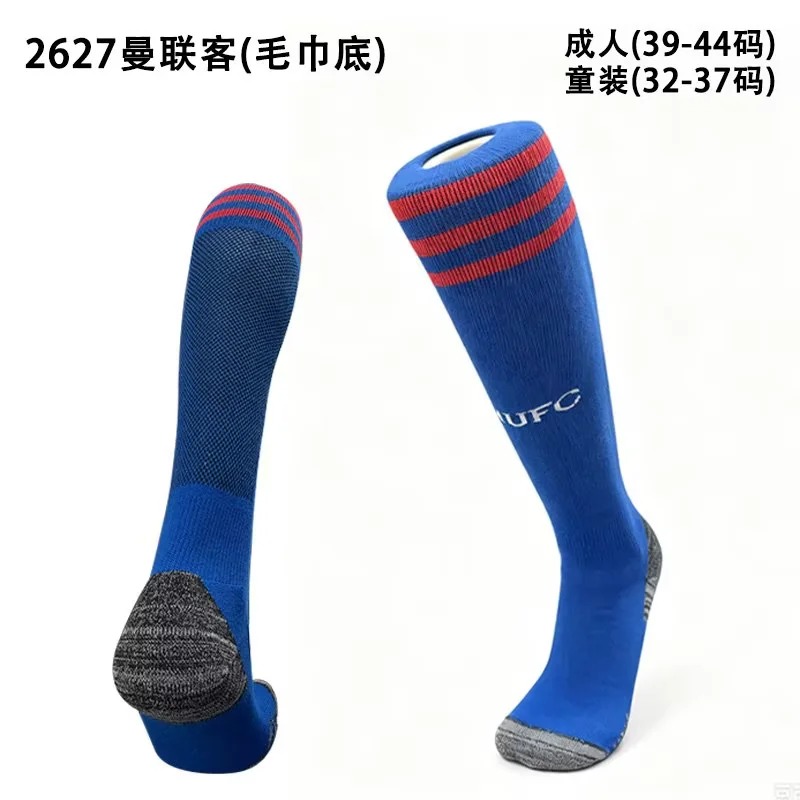 2026/27 Seaseon Socks