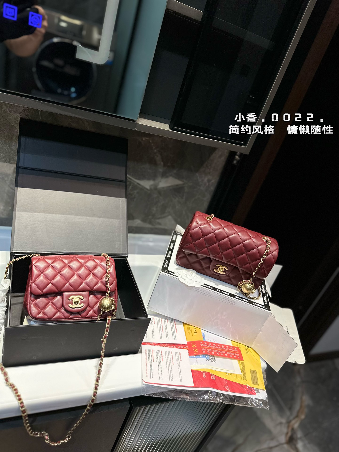 Chanel Gold Globe Miniature Bag - cnluxepick