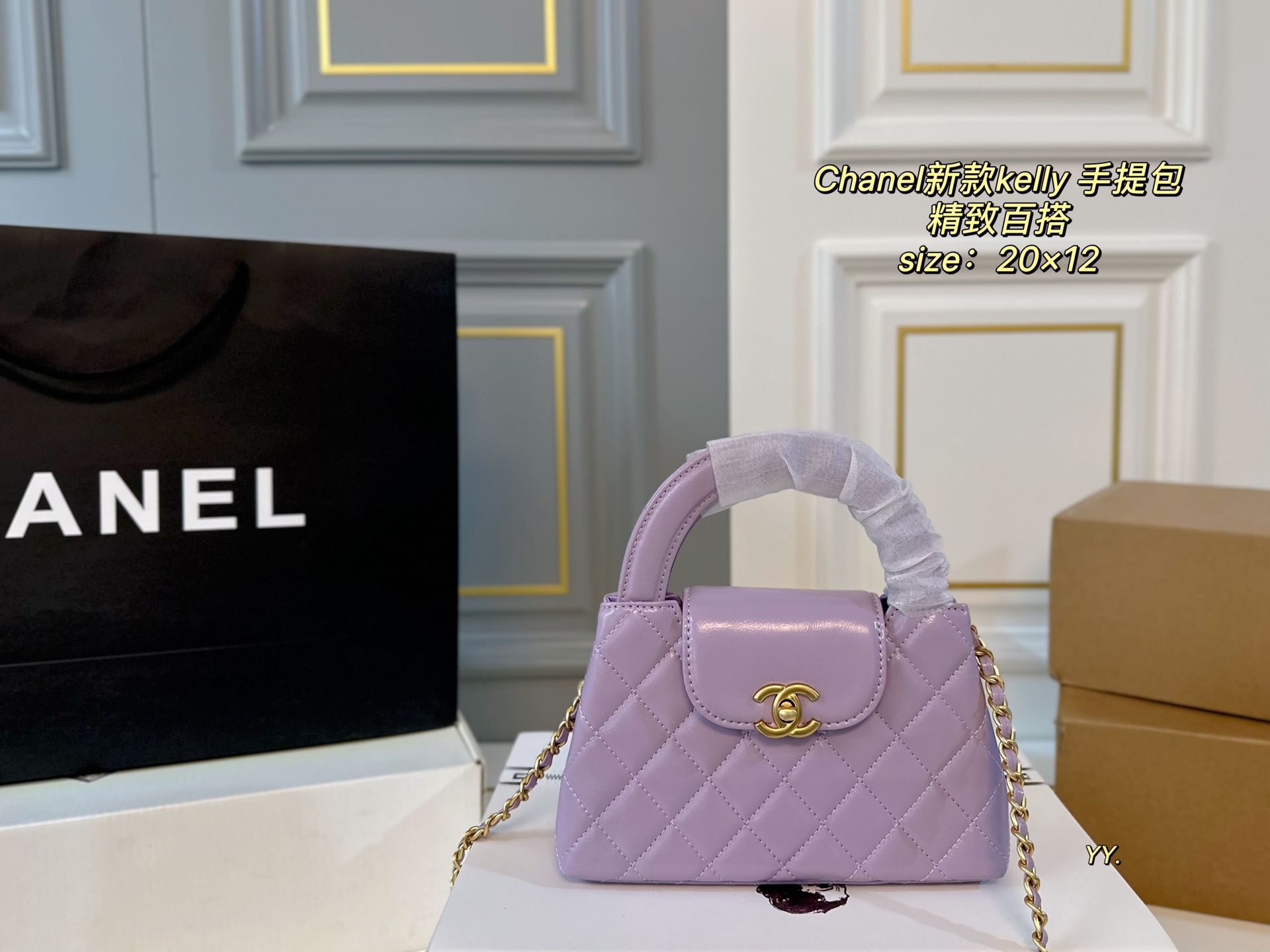 Chanel 23k new Kelly handbag - cnluxepick