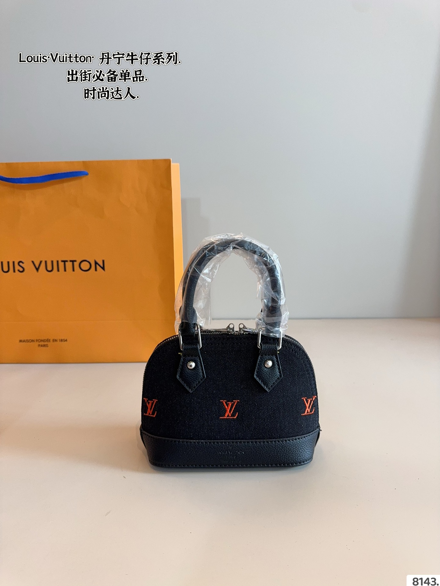 LV Murakami shell bag - cnluxepick