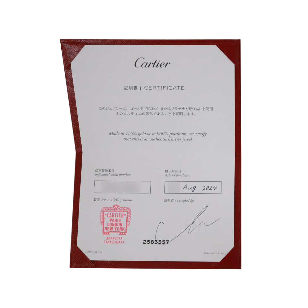 Cartier Ethancel Do Bracelet 18K Yellow Gold Diamond B6049900