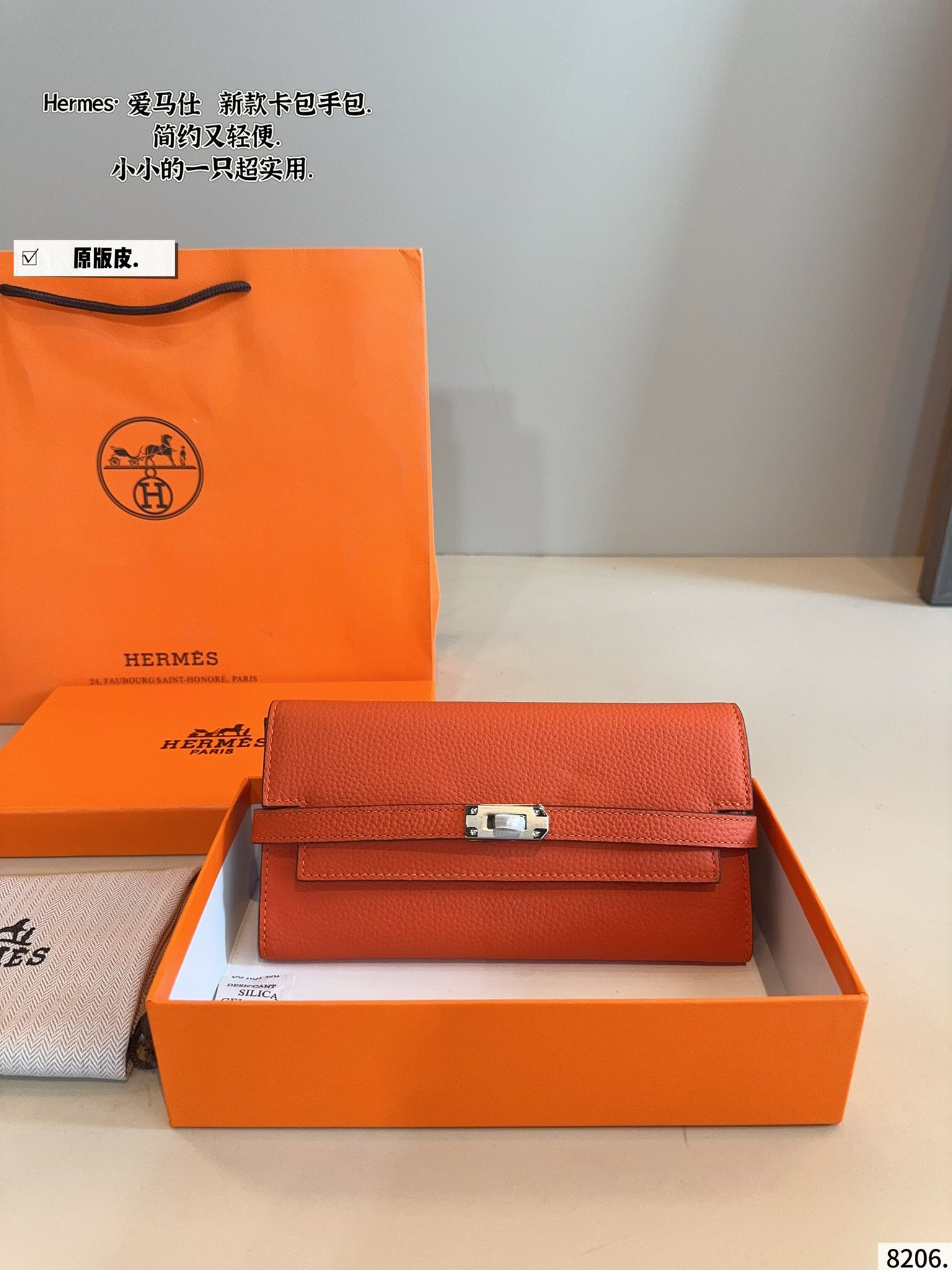 Hermès card case clutch - cnluxepick