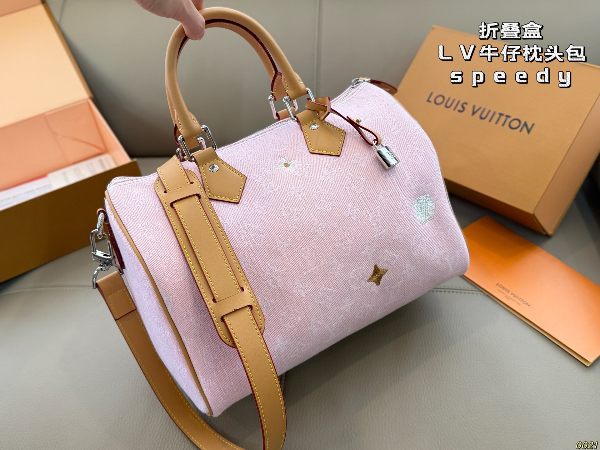 LV Denim Pillow Bag - cnluxepick