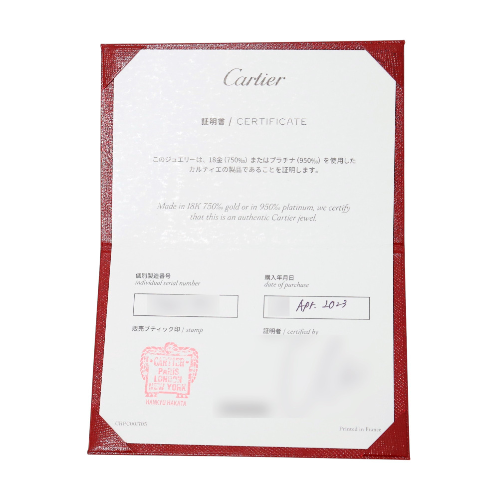 Cartier Link Slave Necklace 18K White Gold