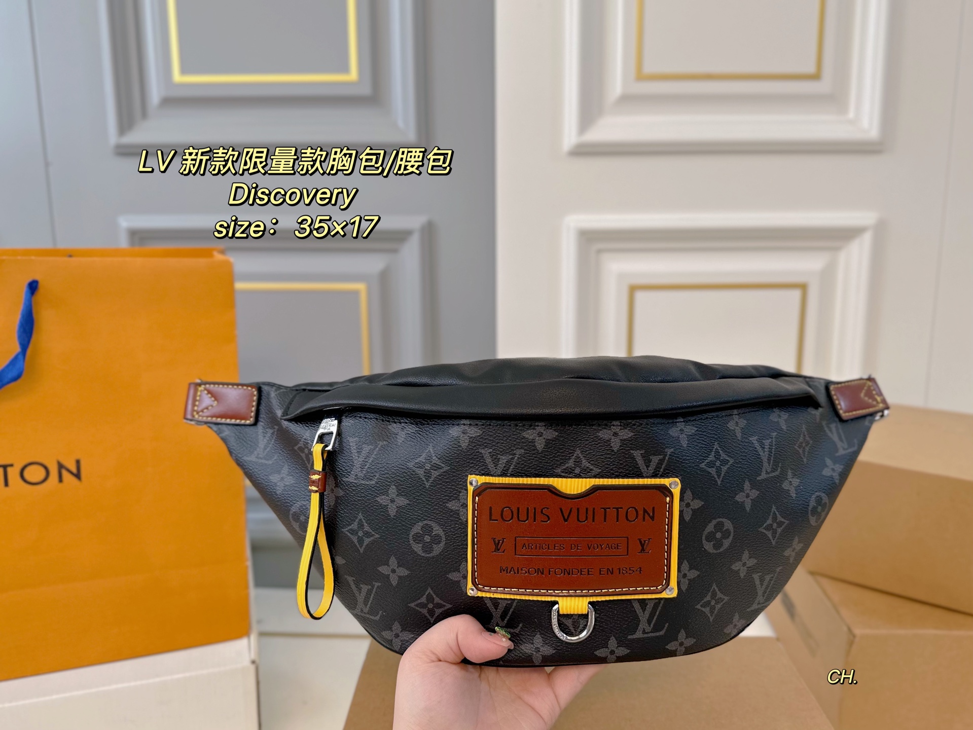 LV Discovery chest bag waist bag - cnluxepick