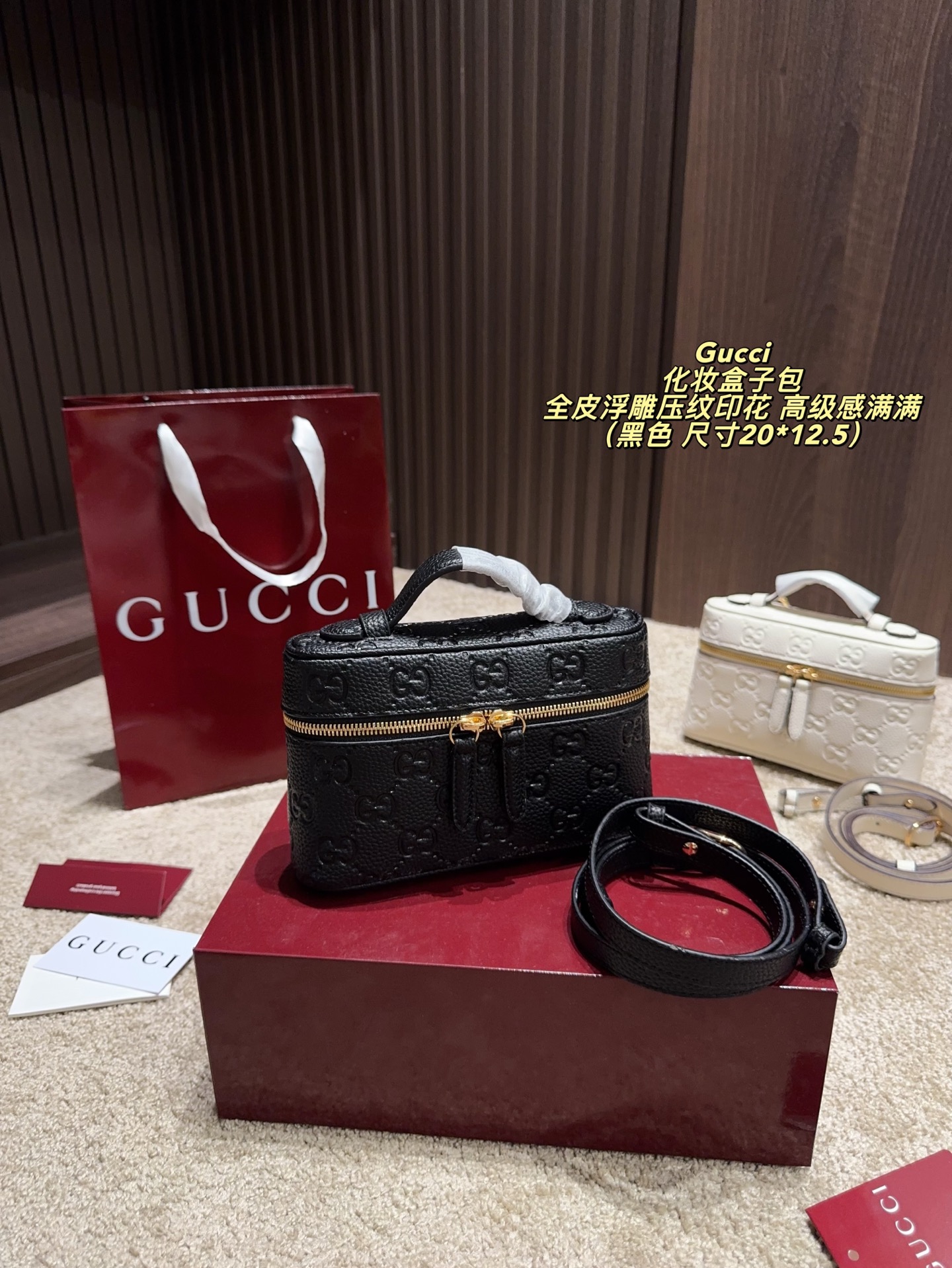 Gucci cosmetic box bag - cnluxepick