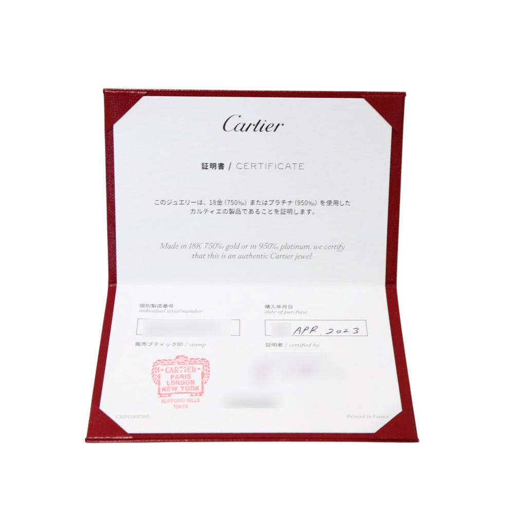 Cartier Juste un Clou Ring 18K Yellow Gold B4225900