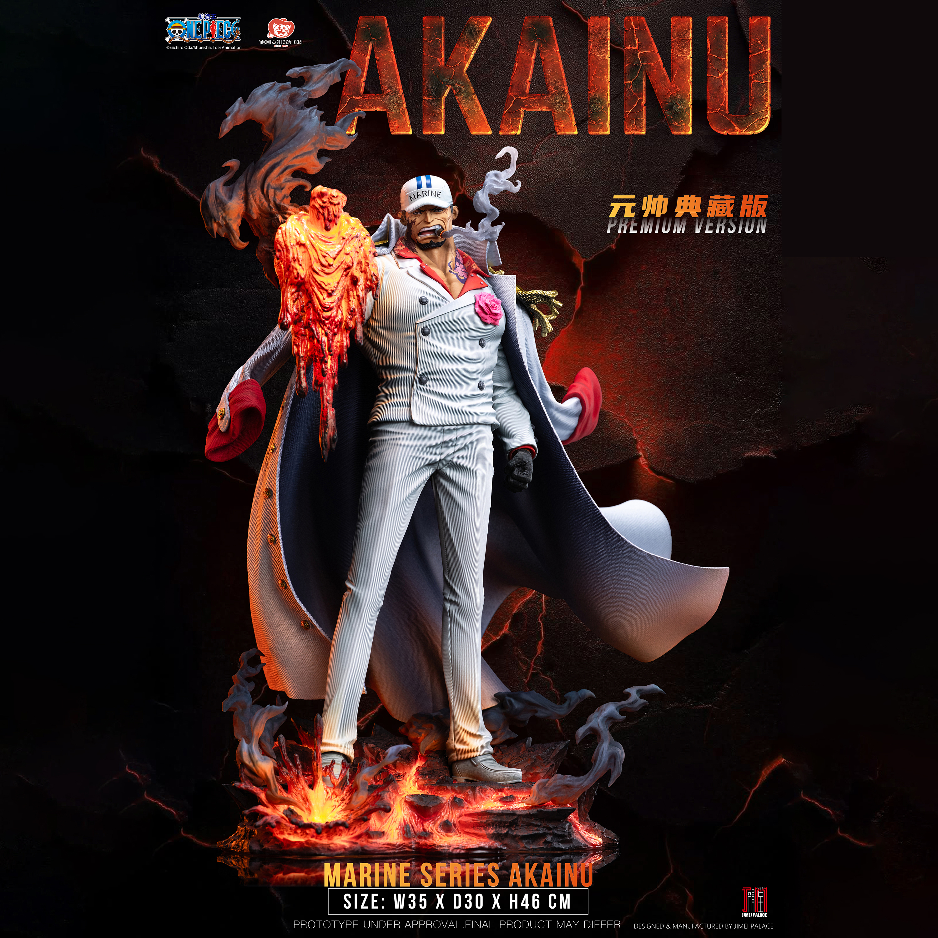 Officially Licensed 《ONE PIECE》Legendary Marine Series AKAINU 1/6 Collectible Statue