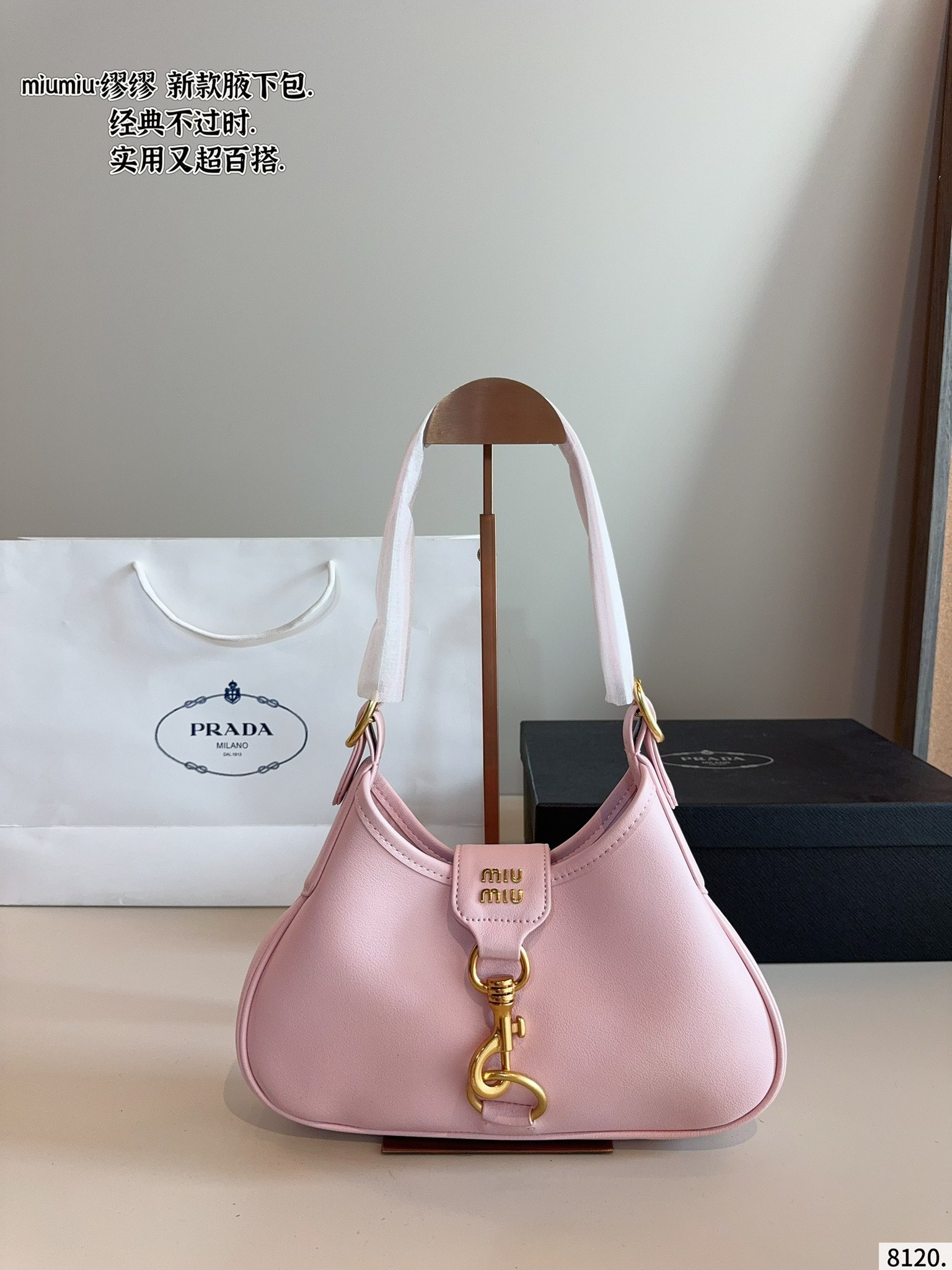 MiuMiu Spring and Summer Series Shoulder Bags - cnluxepick