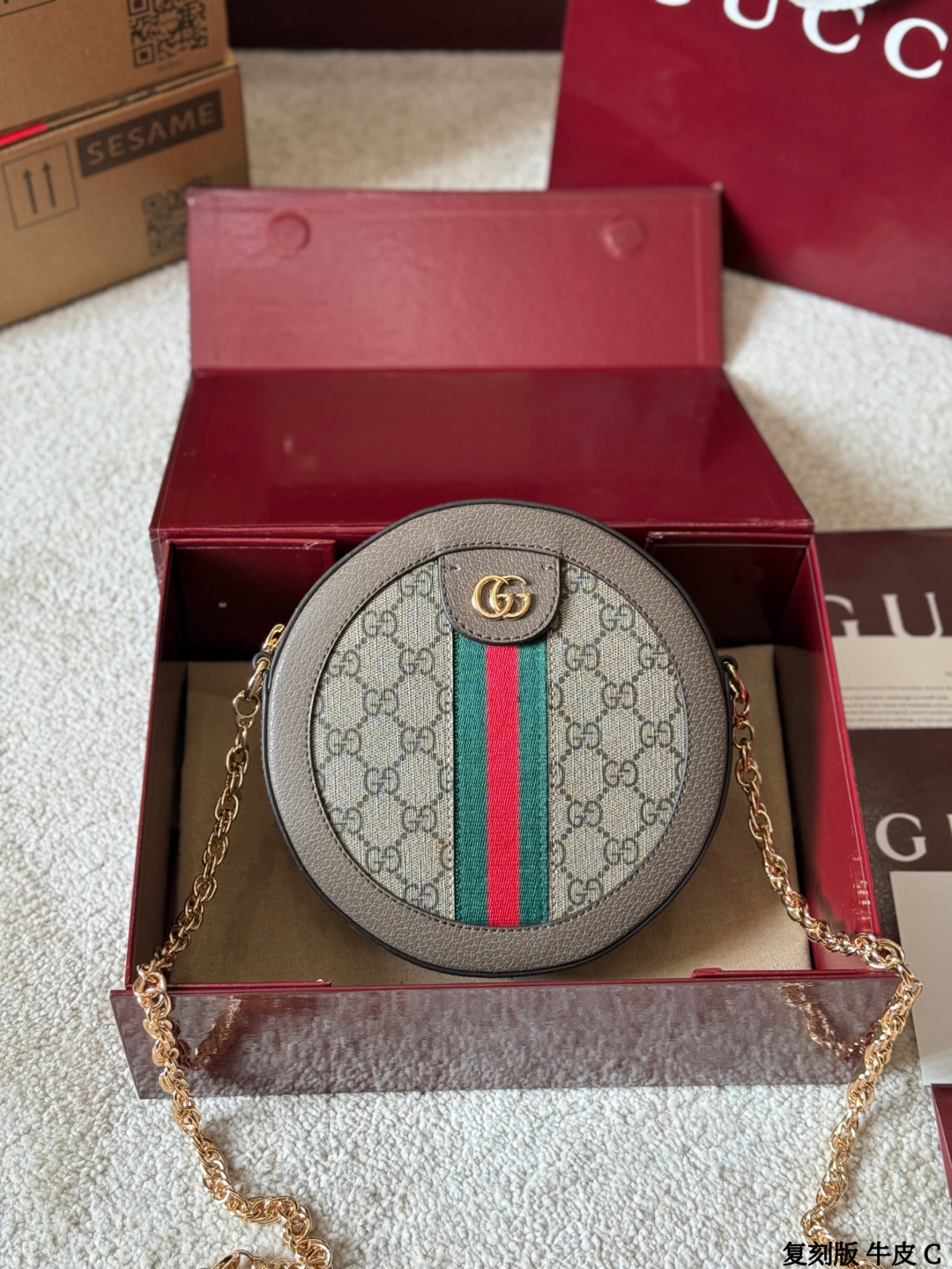 Gucci Ophidia Round Bag - cnluxepick