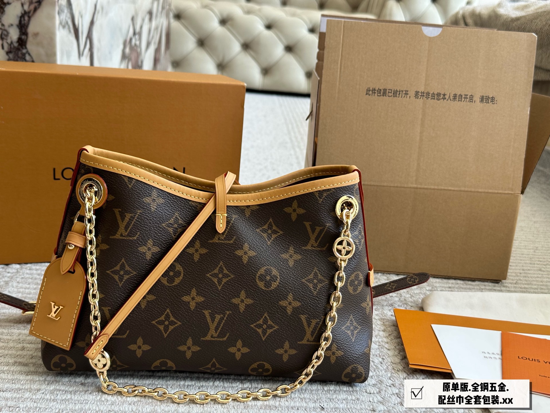 LV carryall bb messenger bag high version - cnluxepick