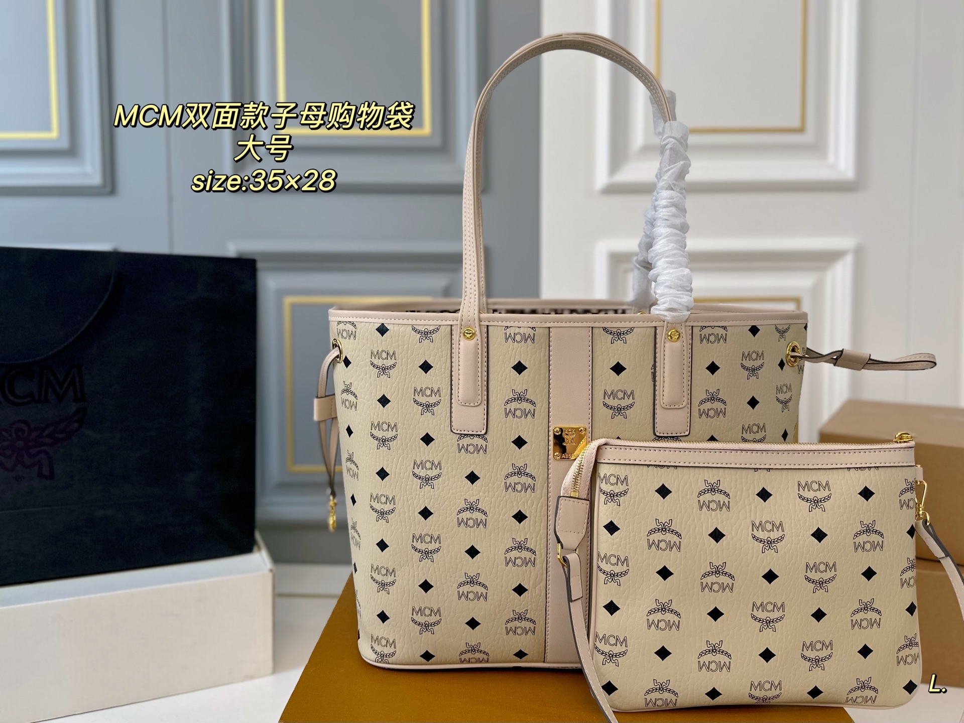 MCM double-sided mother-and-child shopping bag - cnluxepick