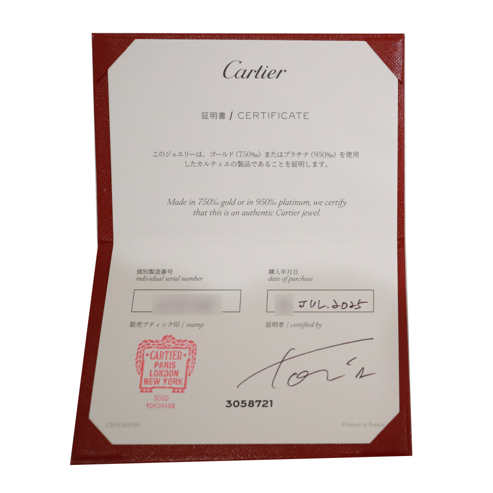 Cartier Destiny Ring Platinum Diamond