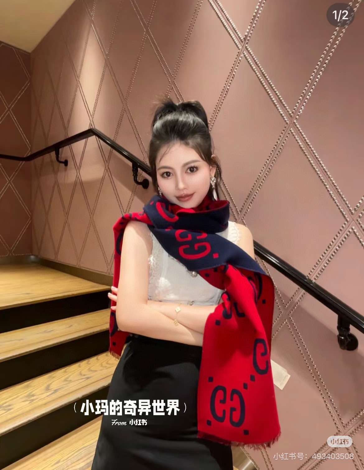 Gucci Cashmere Scarf Pattern Red Blue For Women 190cm