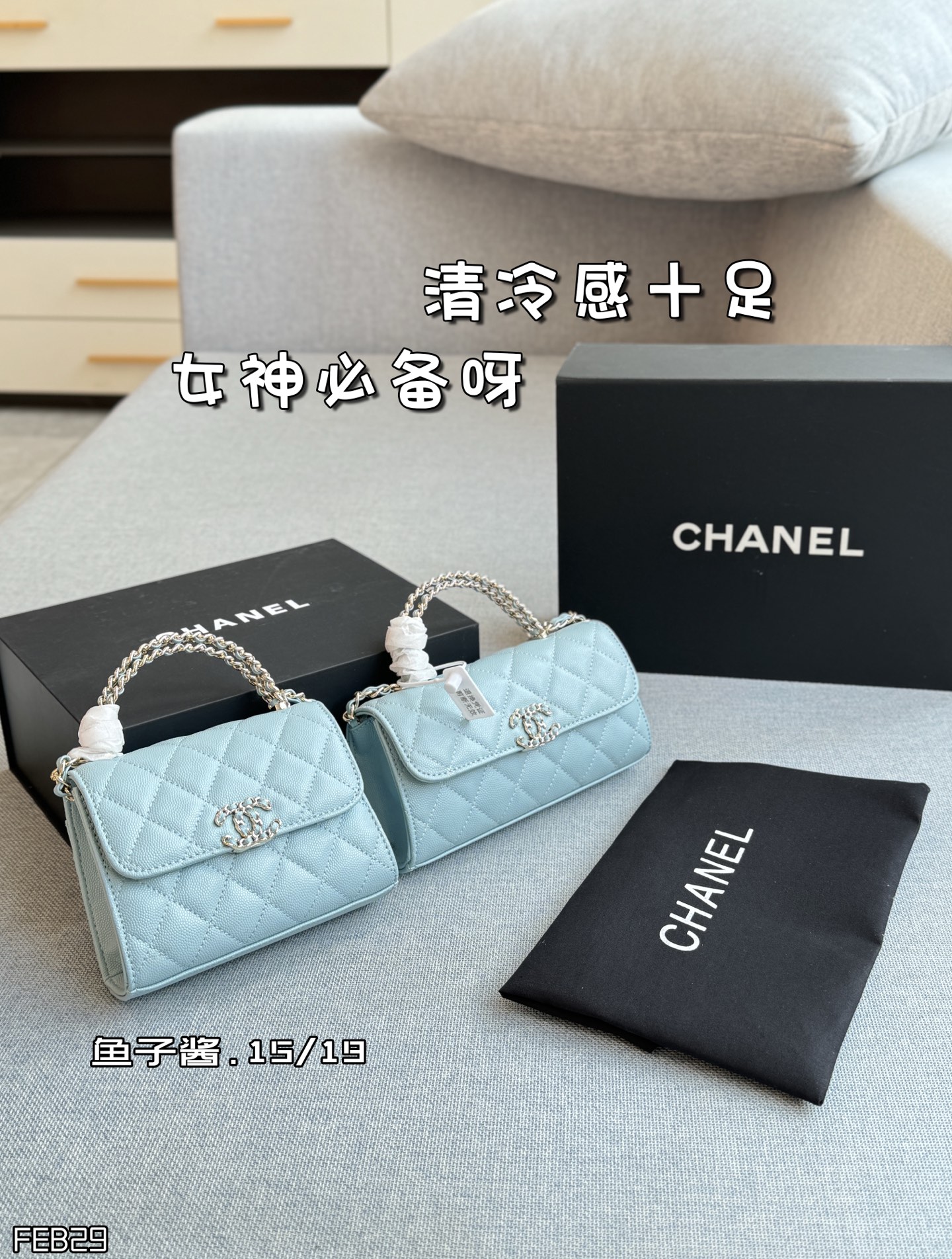 Chanel 23P Kelly Caviar Bag with Openwork Handle - cnluxepick