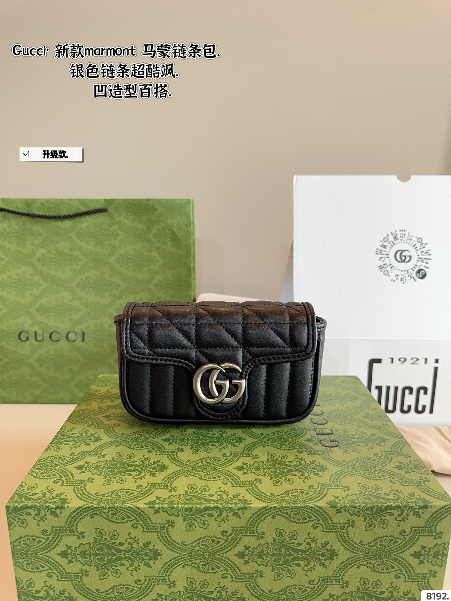 GUCCI simple and elegant chain bag - cnluxepick