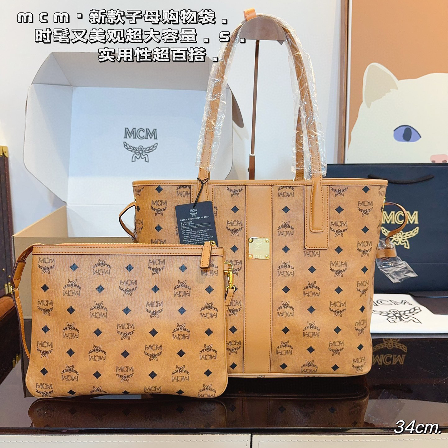 High quality original MCM tote neverfull bag - cnluxepick