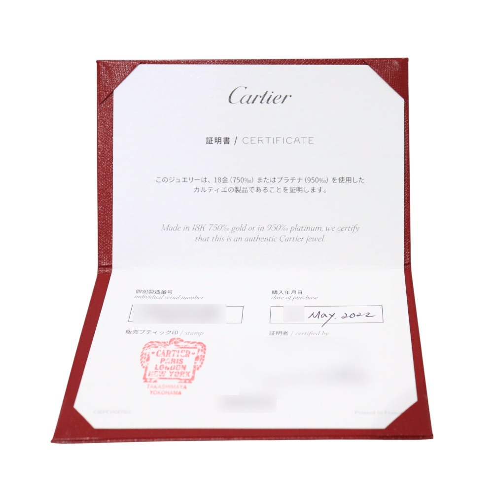 Cartier Trinity Sm Ring Tri-Gold B4086100