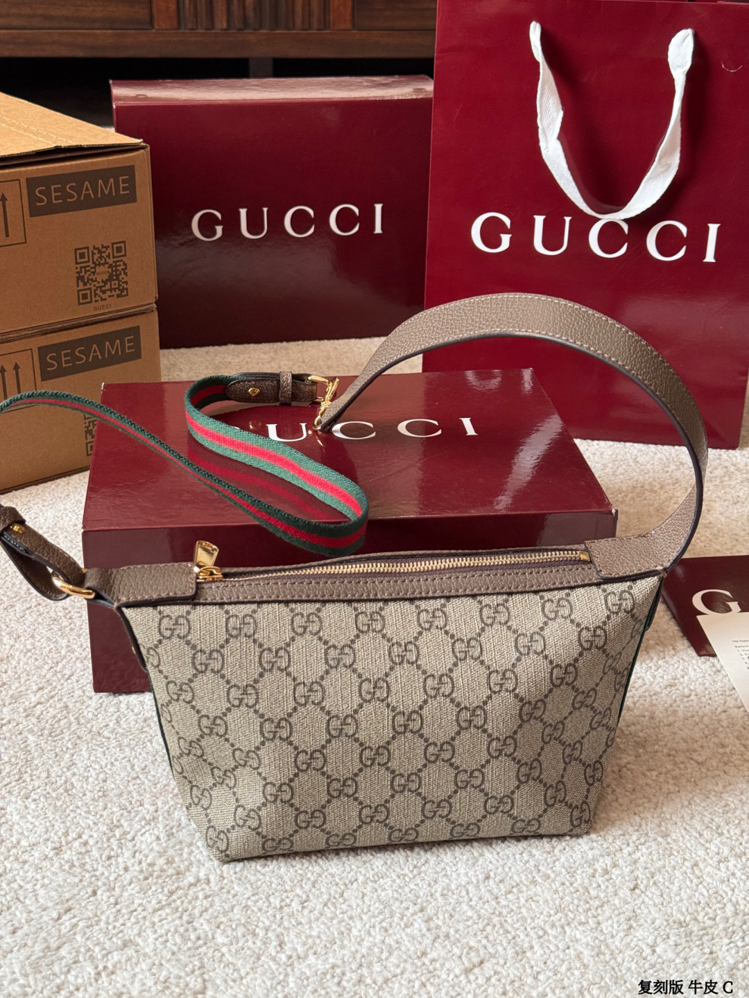 Gucci GG Attache Lunchbox Bag - cnluxepick