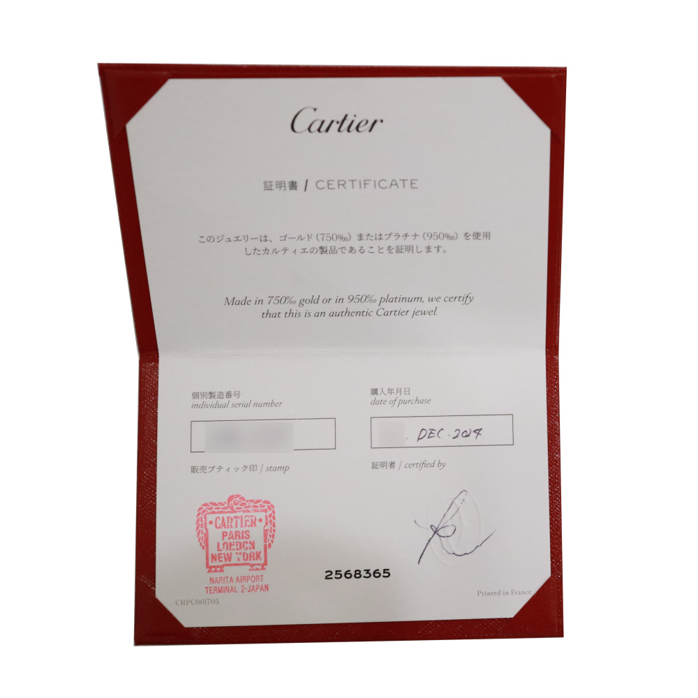 Cartier Trinity Ring Tri-Gold B4235100