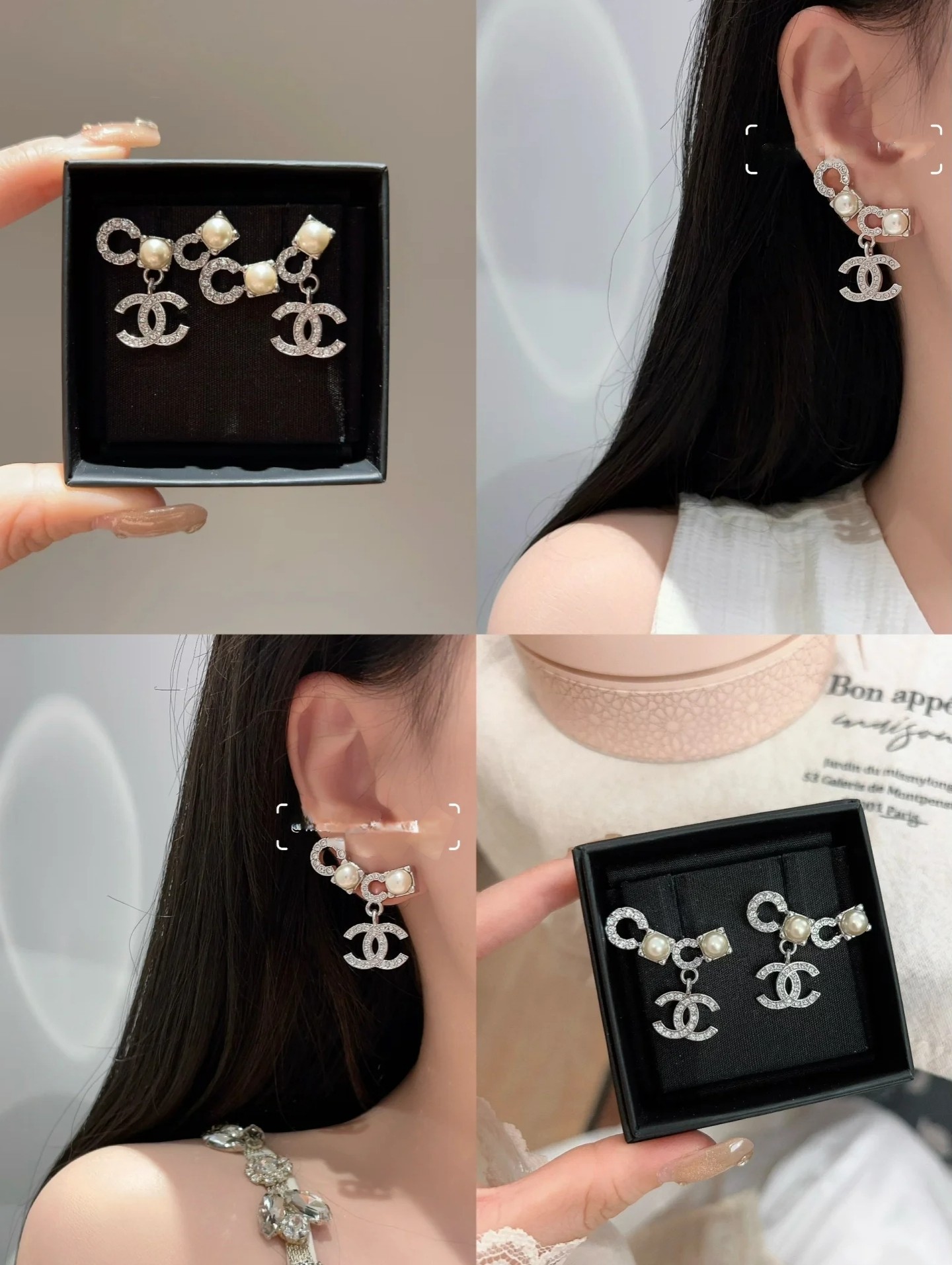 Chanel Rice Pearl Letter Earrings - cnluxepick