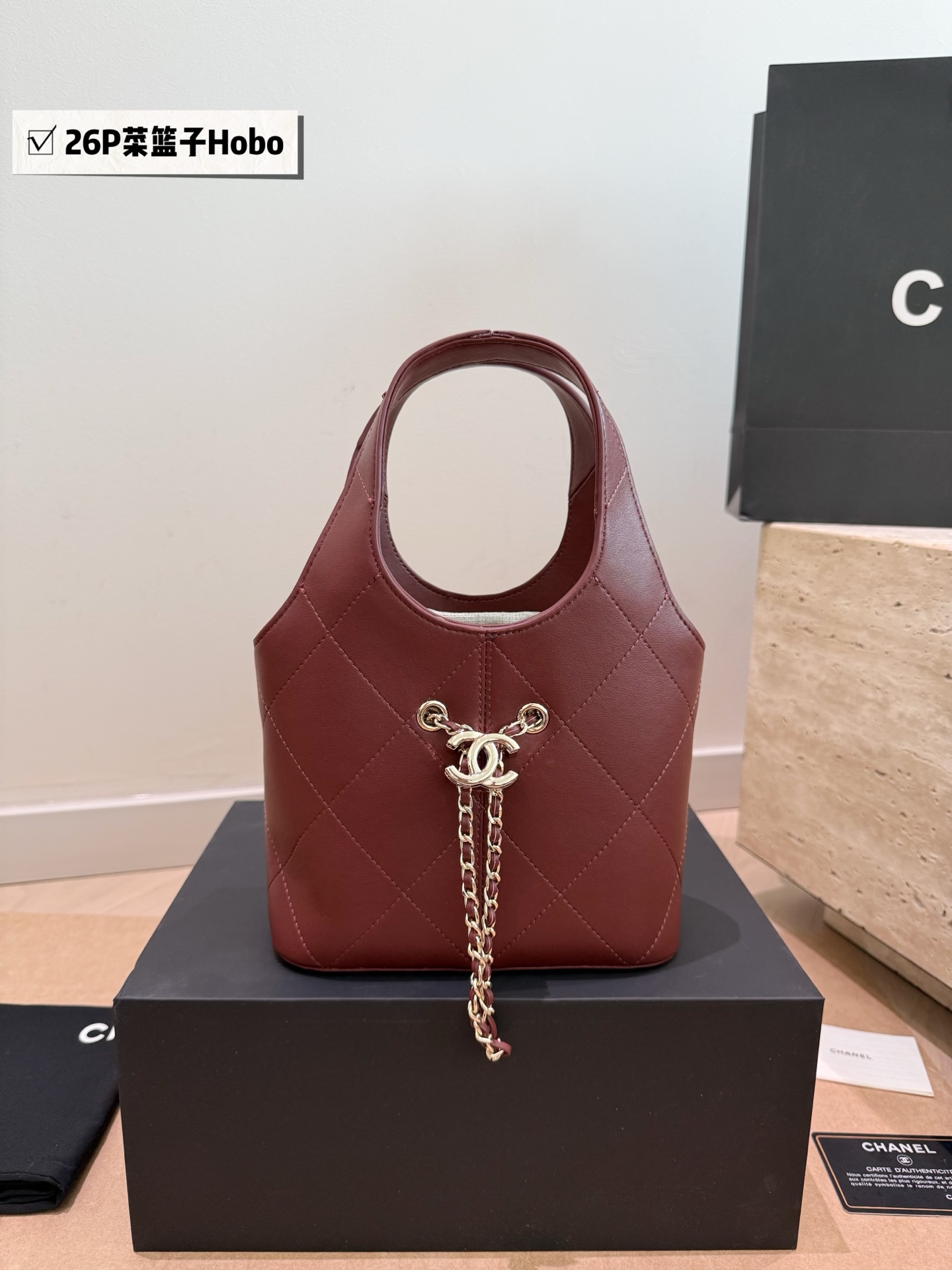 Chanel 26P quilted Hobo bag - cnluxepick