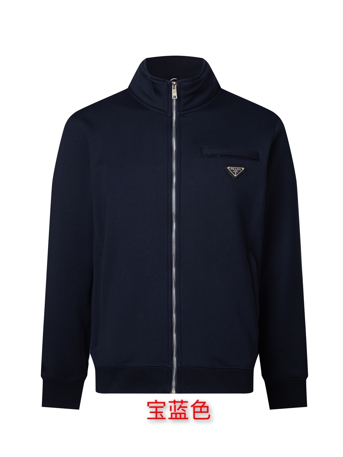 Prada Triangle Logo Fleece-Lined Thick Casual Jacket - cnluxepick