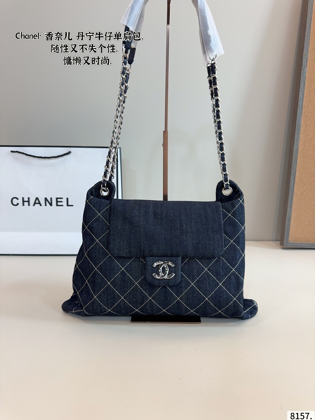 Chanel denim shoulder bag - cnluxepick