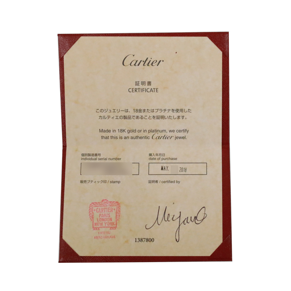 Cartier Love Pavé Setting Necklace 18K Rose Gold Diamond B7224527