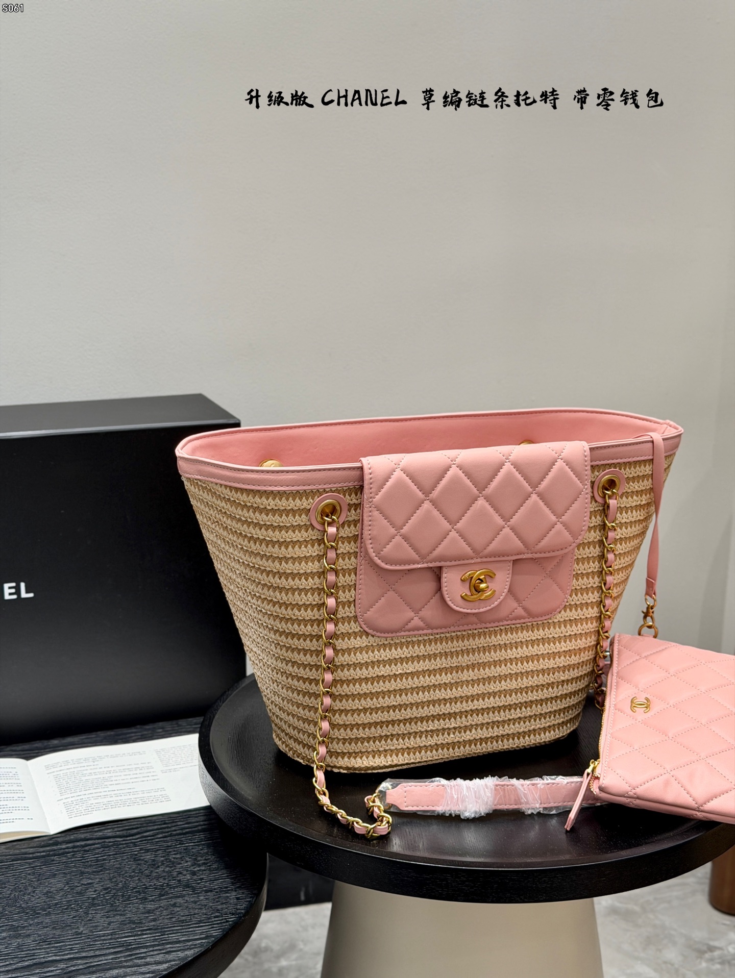 Chanel straw basket bag - cnluxepick